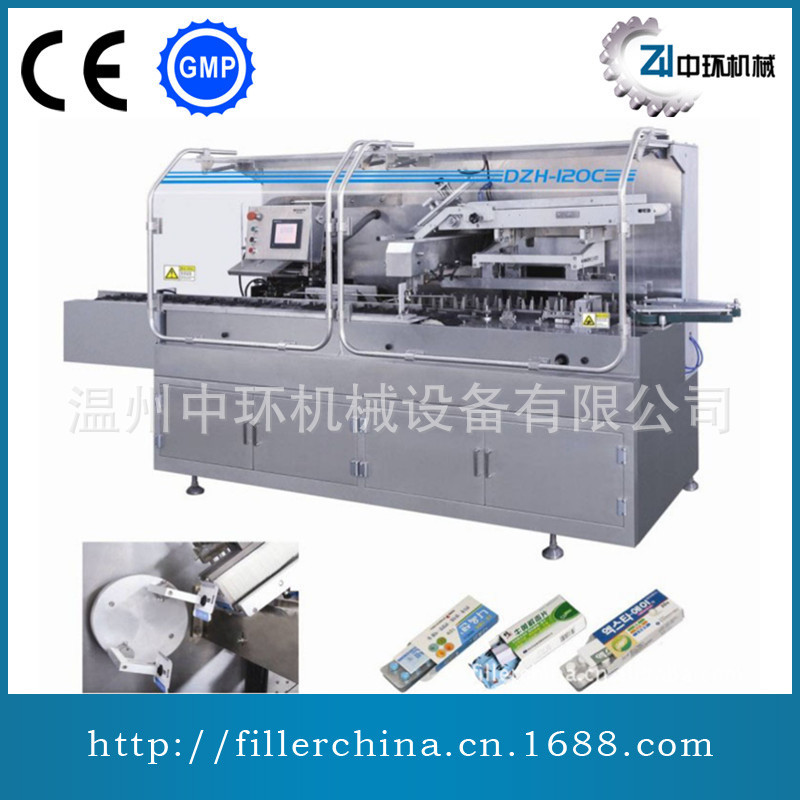 卧式全自动装盒机 牙膏机 机多功能包装机1是01包装辅助封口打包