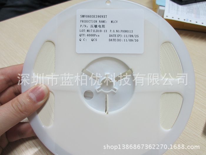 全系列 0805贴片压敏电阻 0805贴片突波吸收器 0805 39V 全新现货