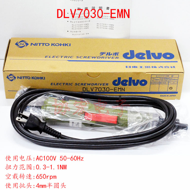 DELVO DLV7030EMN DLV7020EMN DLV8030EMN AC100V直插电动螺丝刀