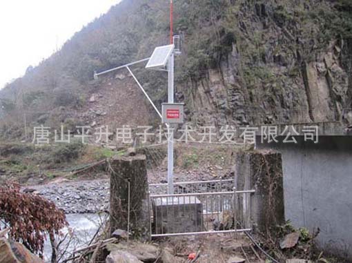 河道水位远程遥测