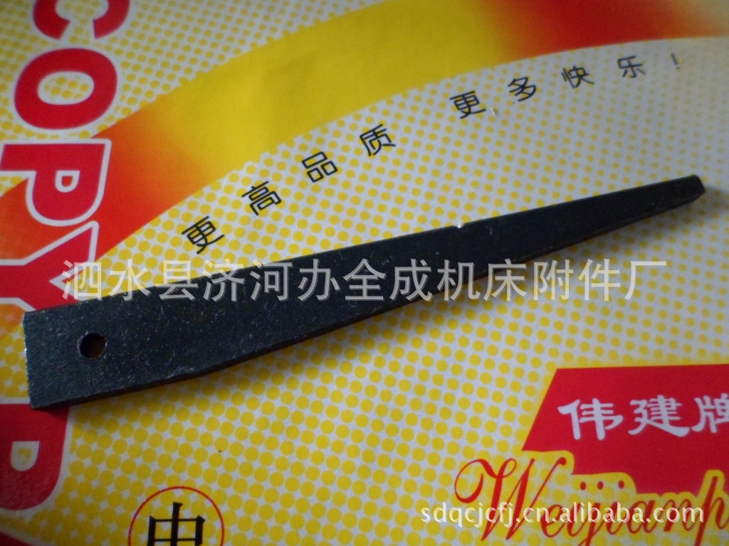 拆卸铁 厂家直销  大量批发