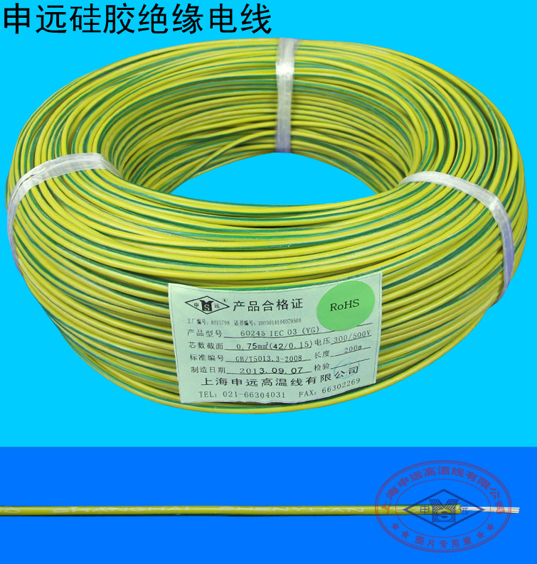 AGR 硅橡胶线 绝缘高温线 柔软耐高温线 源头厂家 硅胶线品质保证