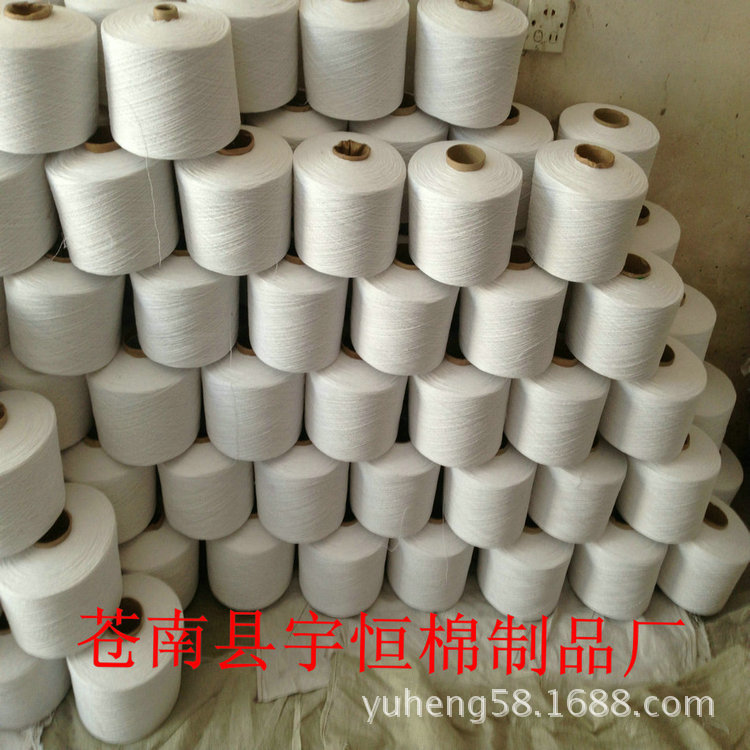 厂家生产本白色纯棉棉纱7S-10支合股蜡烛芯棉线手工机织气流纺