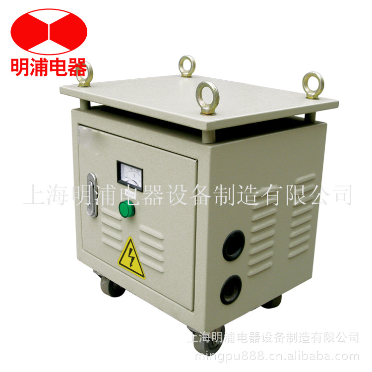 明浦专业制造 隔离变压器220V/220V 10KVA三相变压器 控制变压器