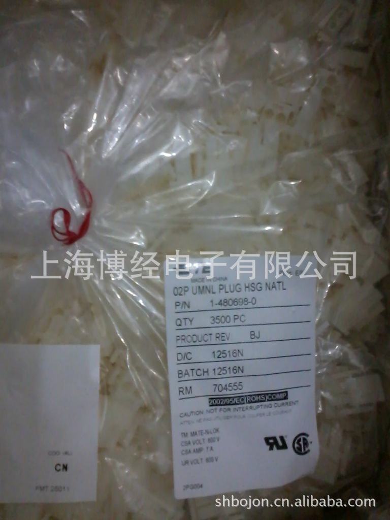 特价供应TE连接器 1-480699-0