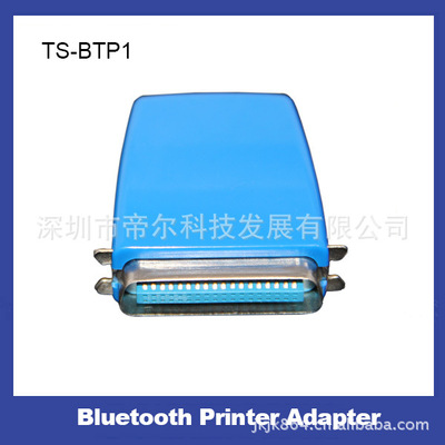 厂家直供打印机蓝牙适配器蓝牙打印机 有线打印面转无线打印机