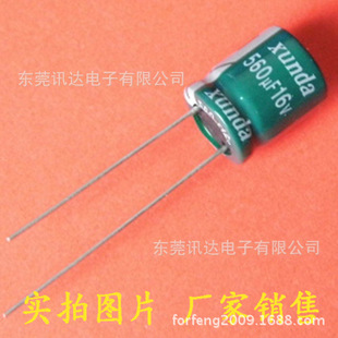 CD288���l�����L�����X늽����560uF16v 8*12