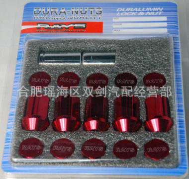 现货厂家轮胎防松螺母 轻量化轮胎螺母