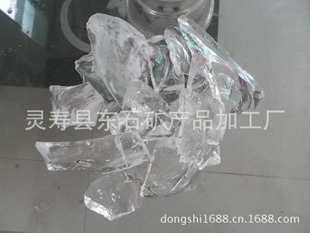 �ӱ��|ʯ�V�I��������ʯӢʯ ����͸��ʯӢ