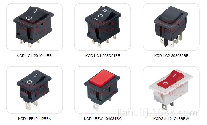中讯船形开关系列
