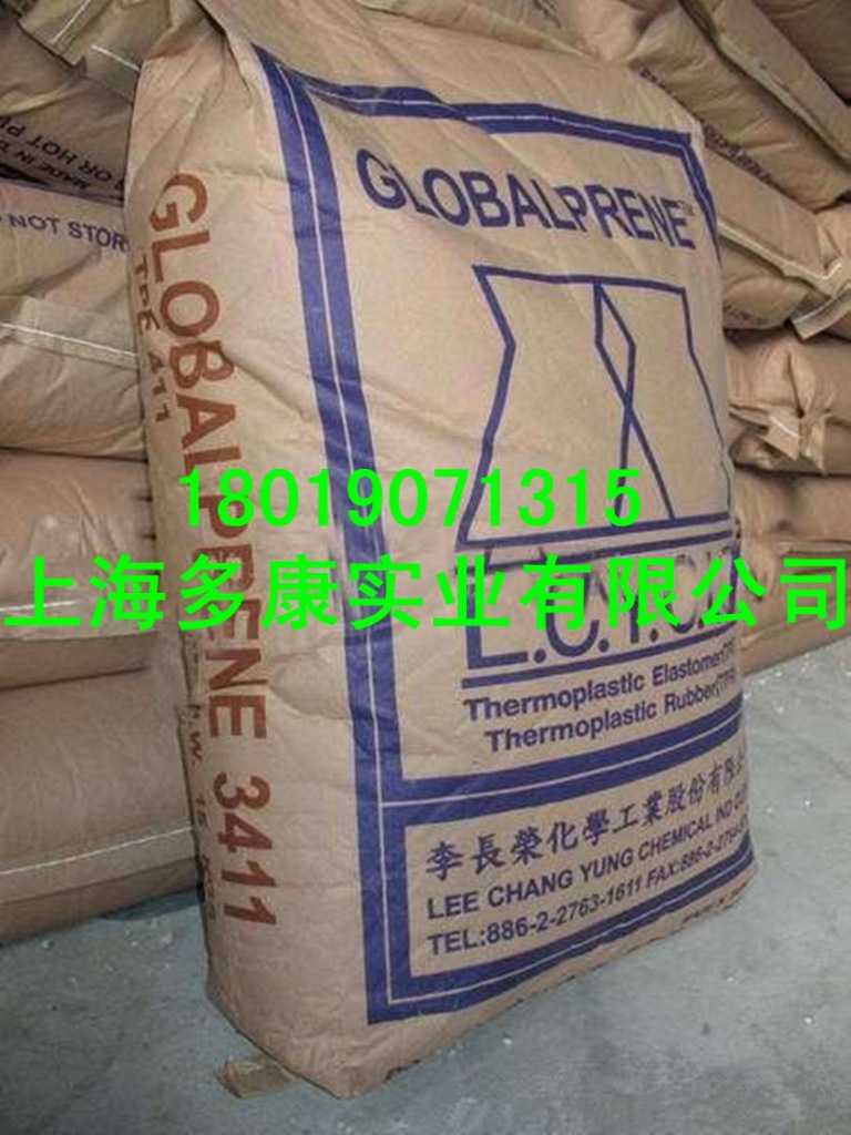 李长荣SBS3501、SBS1475热塑性丁苯橡胶