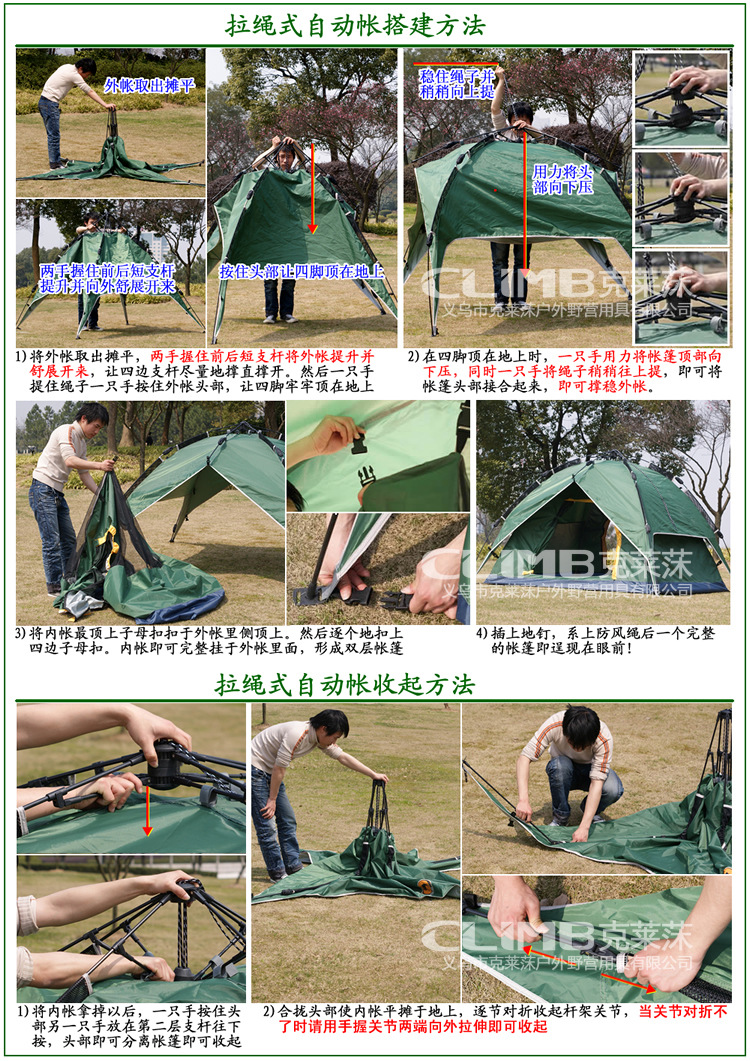 Clay Chu Authentic 3-4 Double Multi-person Automatic Tent Outdoor Rainstorm Prevention Couple Quick Open Automatic Tent