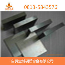 廠家直銷高耐磨硬質合金板條 鎢鋼材料