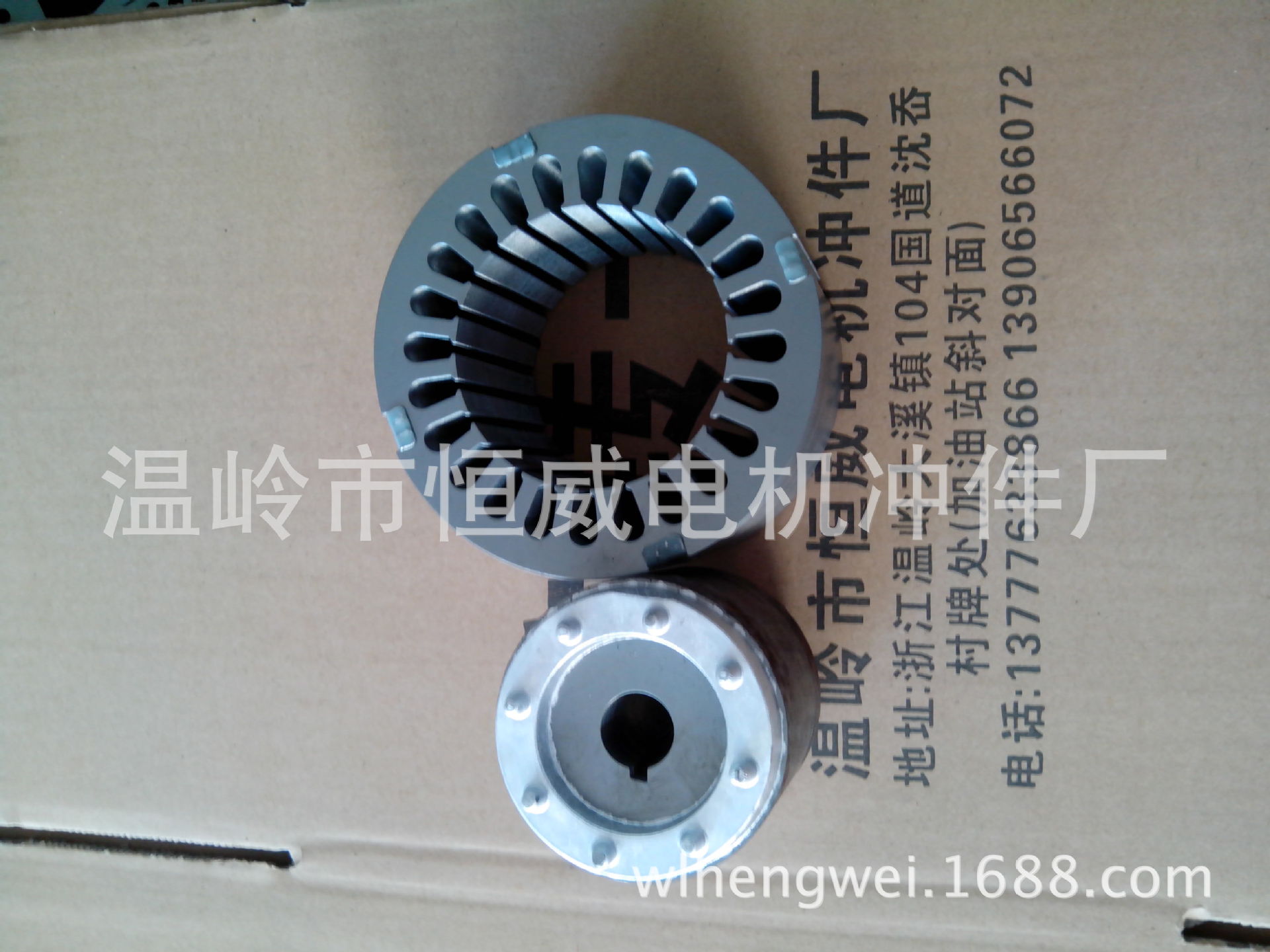 生产定转子厂家电动工具定转子规格