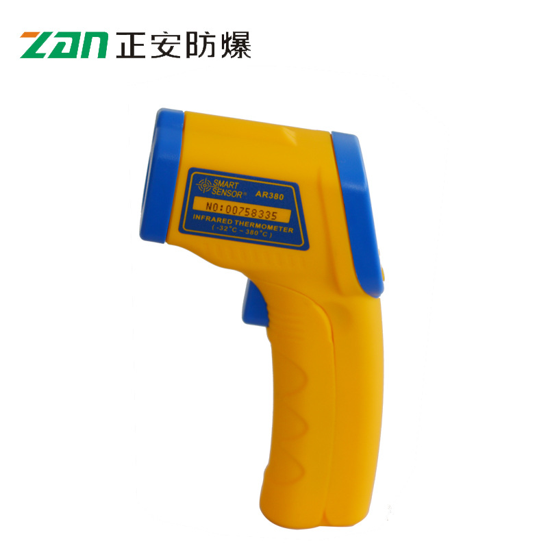 【正安防爆】CWH380本质安全型红外测温仪 便携式测温仪器