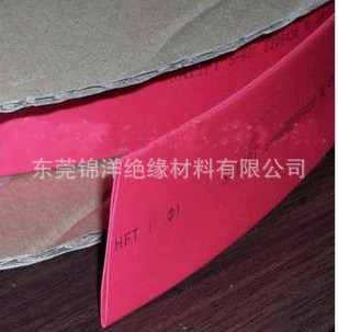 红色热缩套管 无卤环保红色热缩管 彩色热缩套管