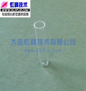 Trace residual carbon sample tube GB/T17144 residual carbon large test tube oil analyzer oil analyzer
