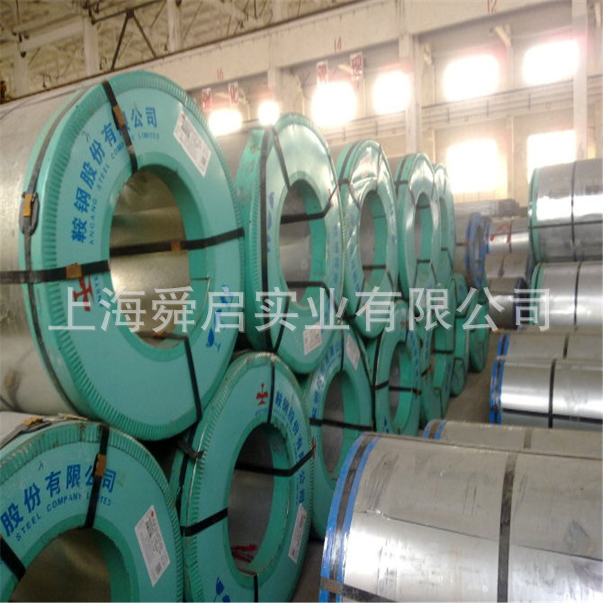 供应宝钢股份 鞍钢股份 热轧酸洗卷SPHC普通搪瓷汽车钢搪瓷钢