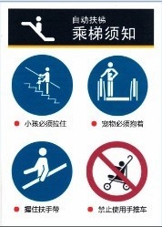 新国标扶梯毛刷|自动扶梯围裙刷|防夹条毛刷，欢迎来电