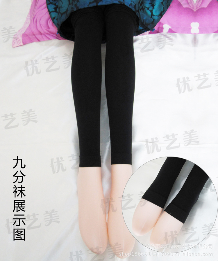描述图2---9分袜展示图副本