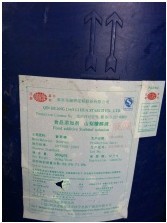 供应山梨醇   70%液体山梨醇  骊骅山梨醇