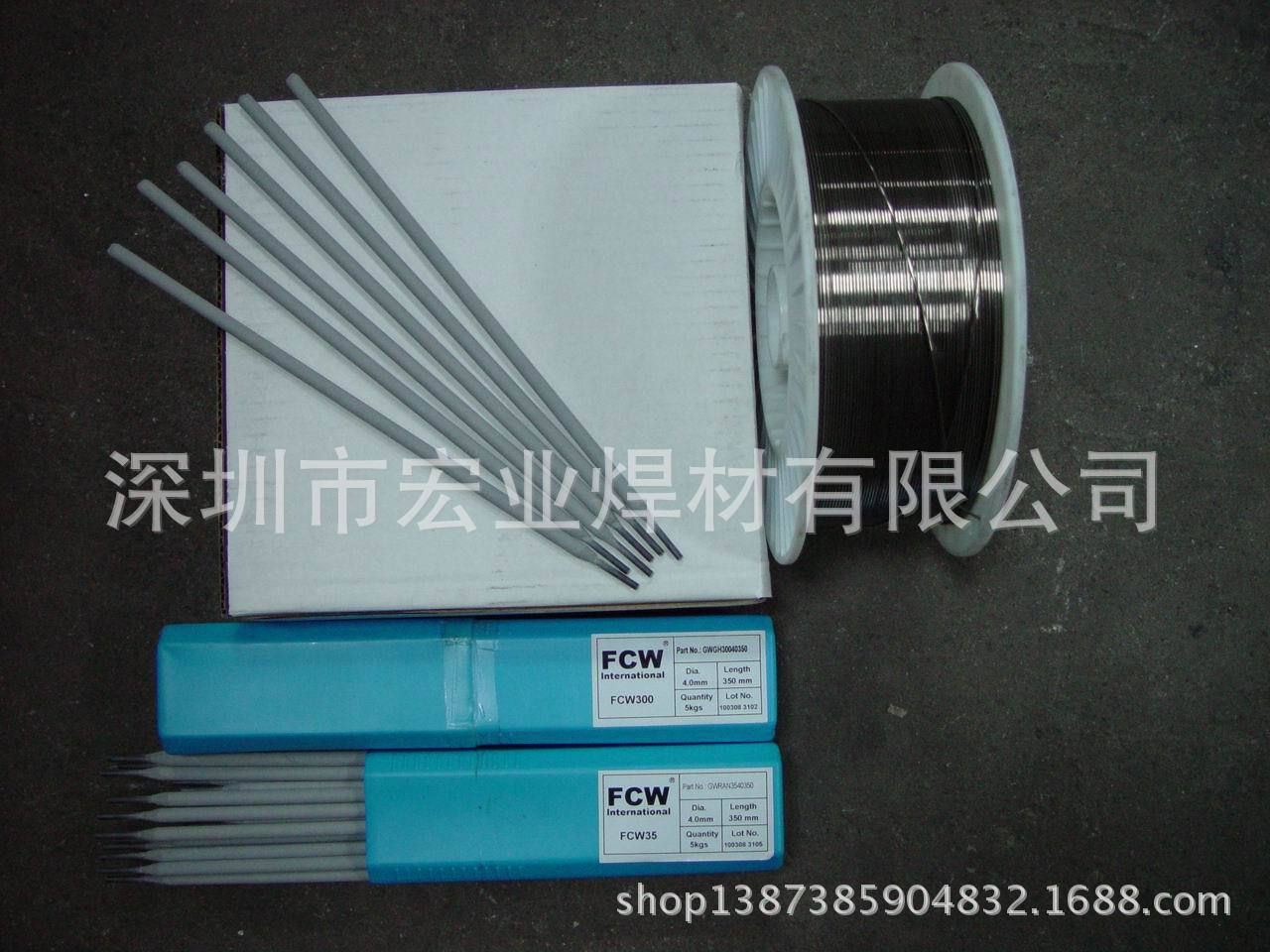 供应铸铁焊条  Z308铸铁焊条  EZNi-1铸铁焊条 各种型号焊条