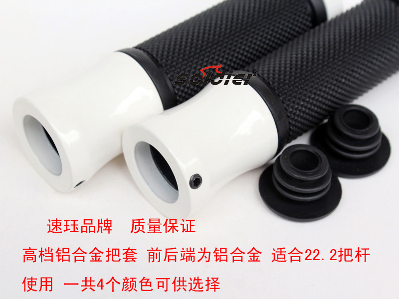 Poignées de vélo - Ref 2356268 Image 10