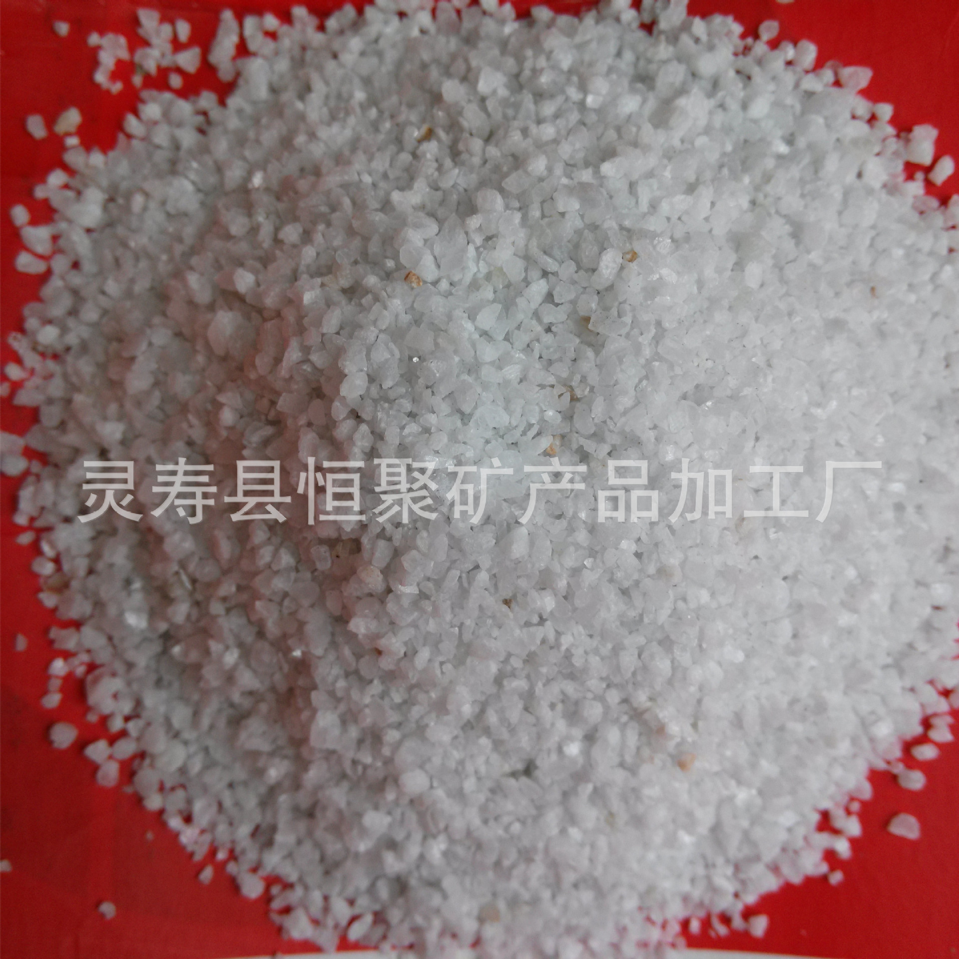 厂家批发供应 白云石砂 圆粒砂 不发火地面用白云石砂