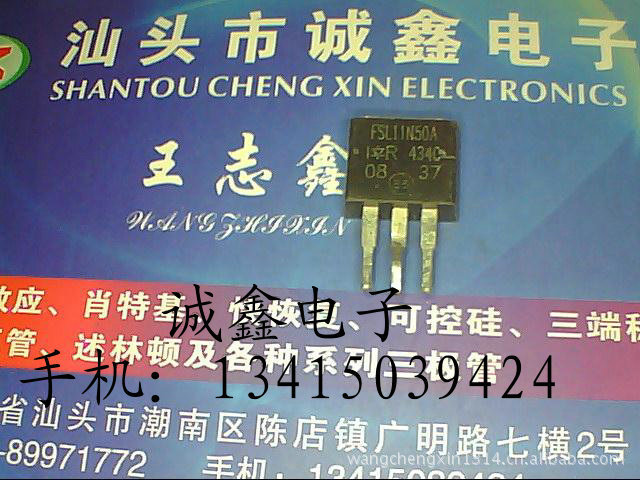 【诚鑫电子】供应原装进口拆机 FSL11N50A 质量保证 测好发货