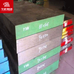 大量现货库存 优质模具钢 8Cr3 热作模具钢圆钢板材薄板精料锻件