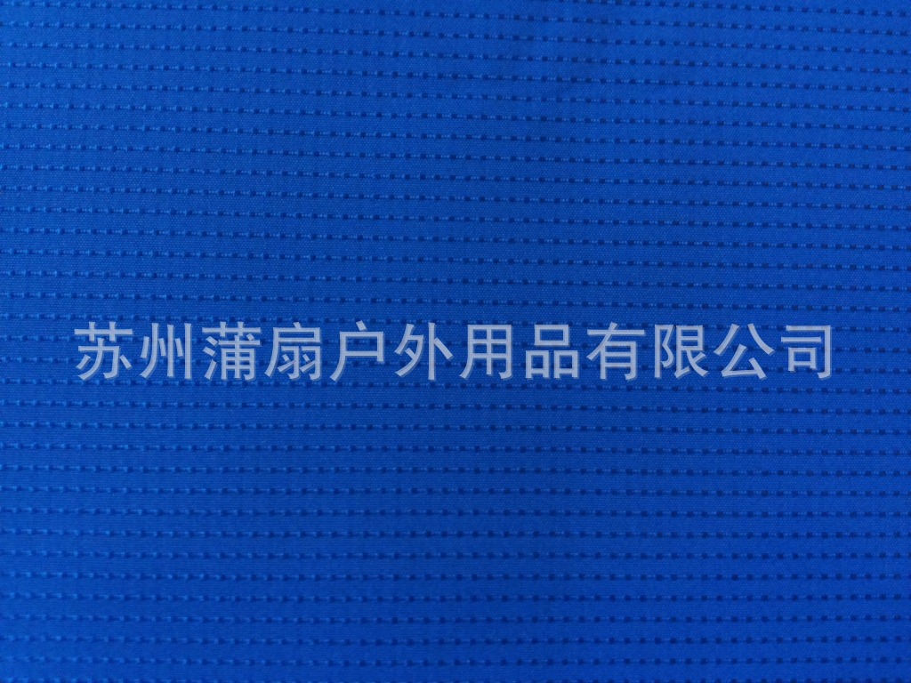 珍珠点春亚纺 春亚纺提花面料 防水+PU白 运动服面料