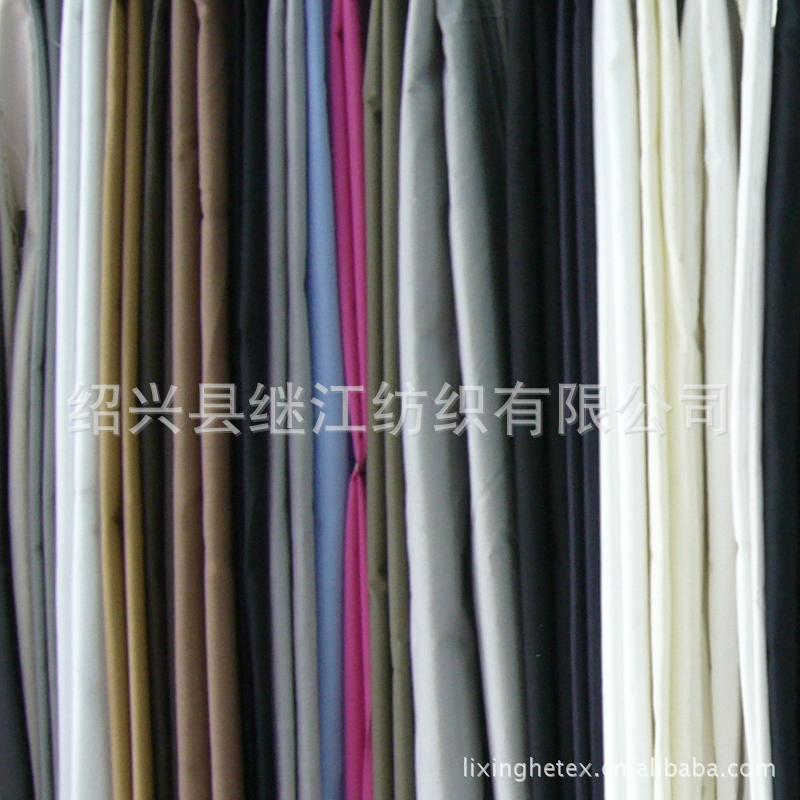 精梳高密衬衫面料涤棉斜纹45*45133*72裤春夏抗皱商务休闲精纺