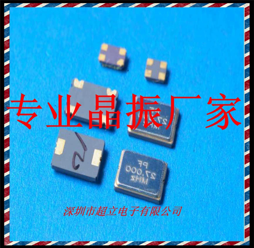 Высокоточный кварцевый генератор промышленного класса, 13,5656 МГц, SMD5032, поляризованный Частотный кварцевый генератор 4p