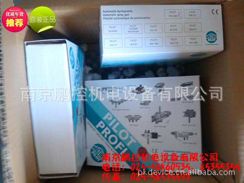 德国沃徳喷枪WA600