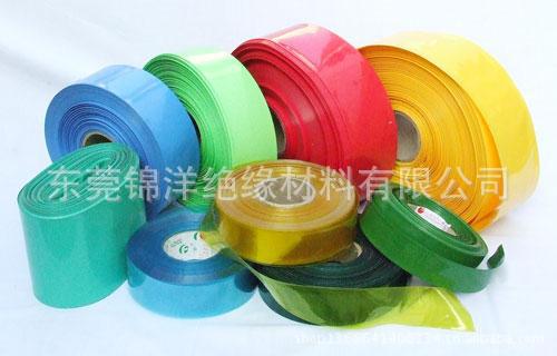 彩色PVC热缩套管 环保PVC热缩管