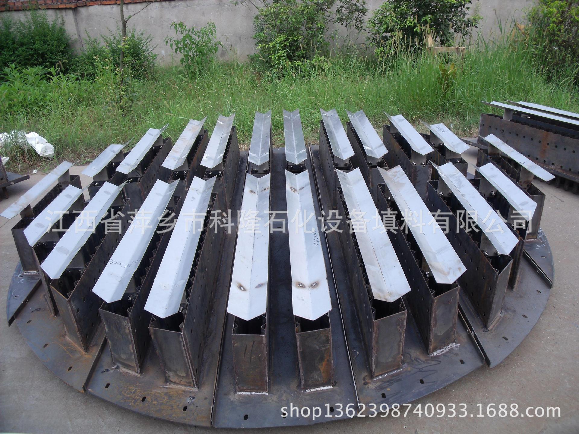 槽盤汽液分佈器