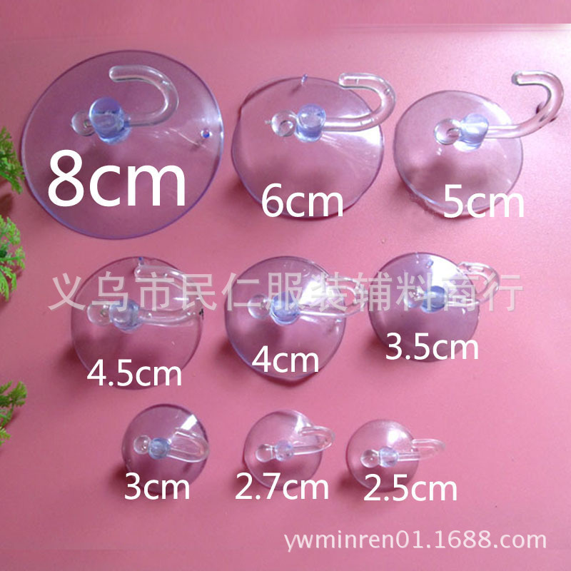 供应蘑菇头吸盘,有孔吸盘