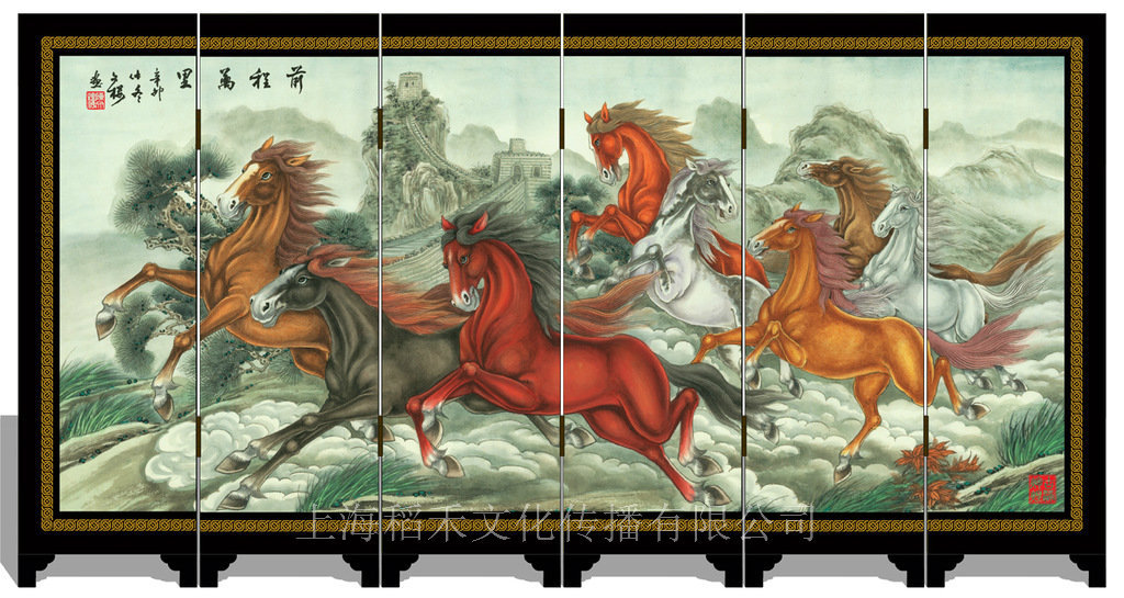 前程万里(正面)