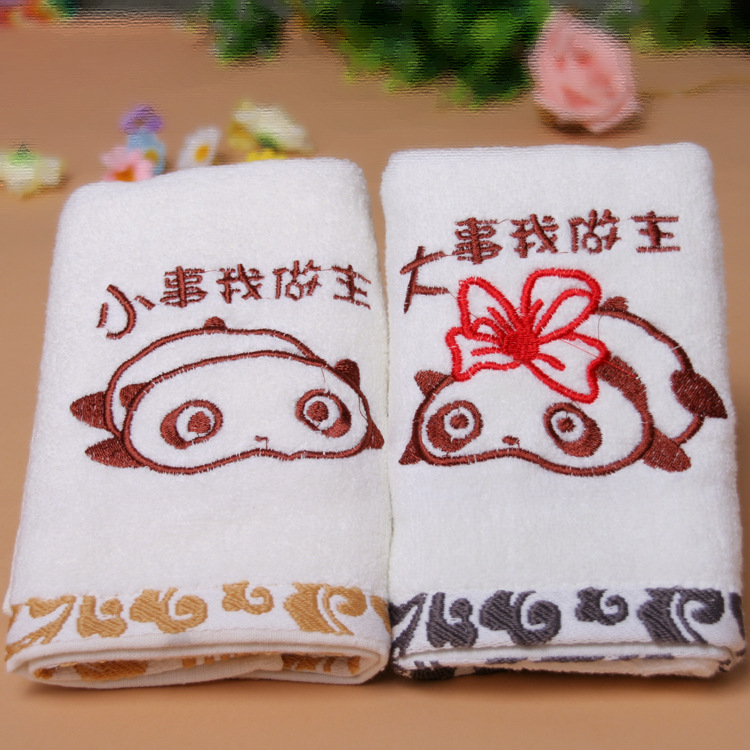 大事我做主小事你做主 创意情侣毛巾 纯棉无捻纱 情趣毛巾|ru