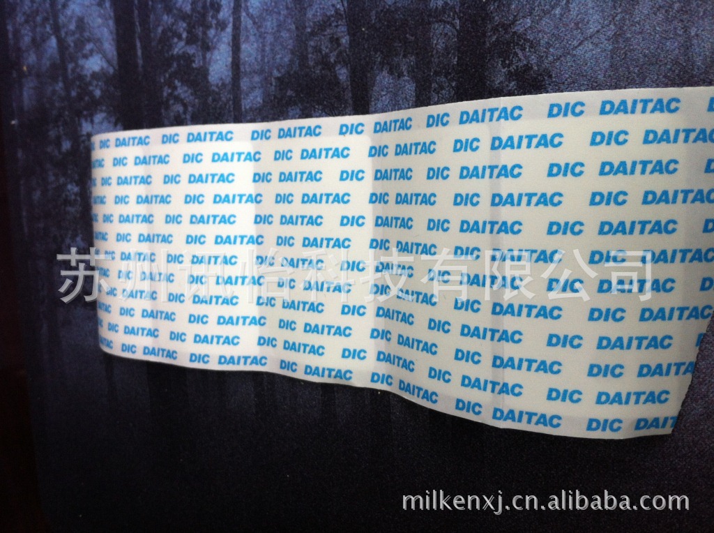 DIC-NB-025M胶带复合avery dennison mz0337 75um加厚亮白pet铭版