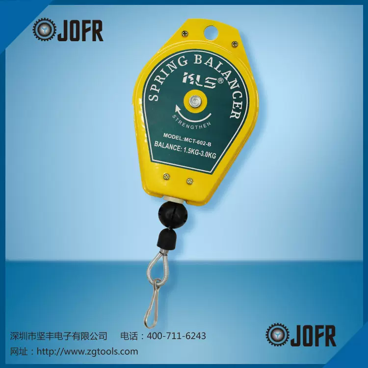 深圳厂家直销KLS MCT-602B(1.5-3)钢丝拉力电批弹簧平衡器CE认证