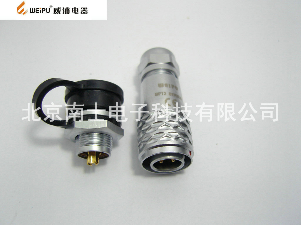 WEIPU 威浦 SF1210/P+SF1212/S 3芯 防水航空插头插座 后螺母座