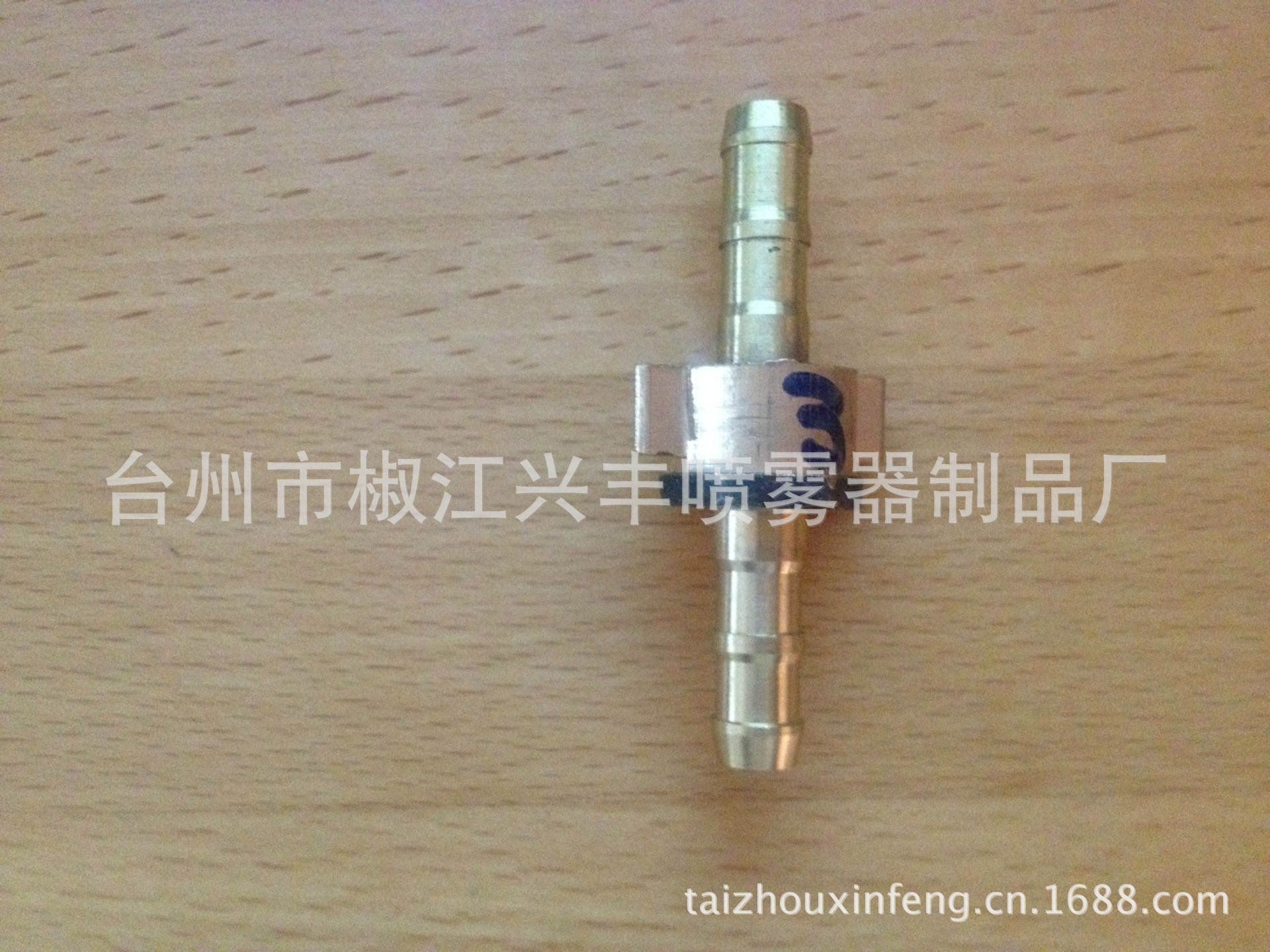 JTT-12  铜胶管组件  喷雾器配件  胶管对接头  直径8mm斜口