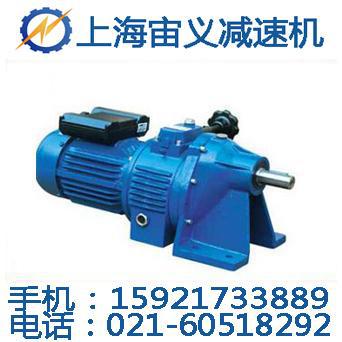 MBL75-Y7.5kw-C5变速机无极变速器上海宙义