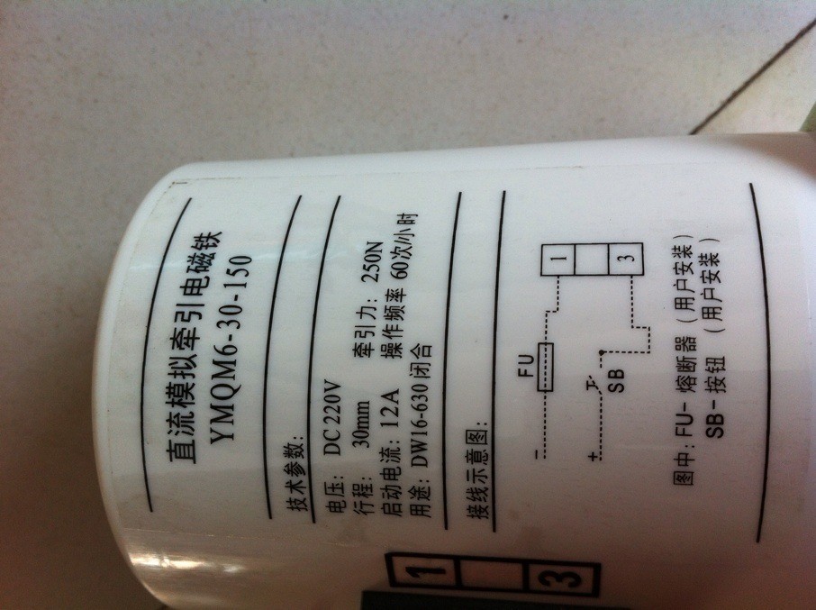 牵引电磁铁YMQM6-150-800模拟电磁铁交直流两用电磁铁YMQM6