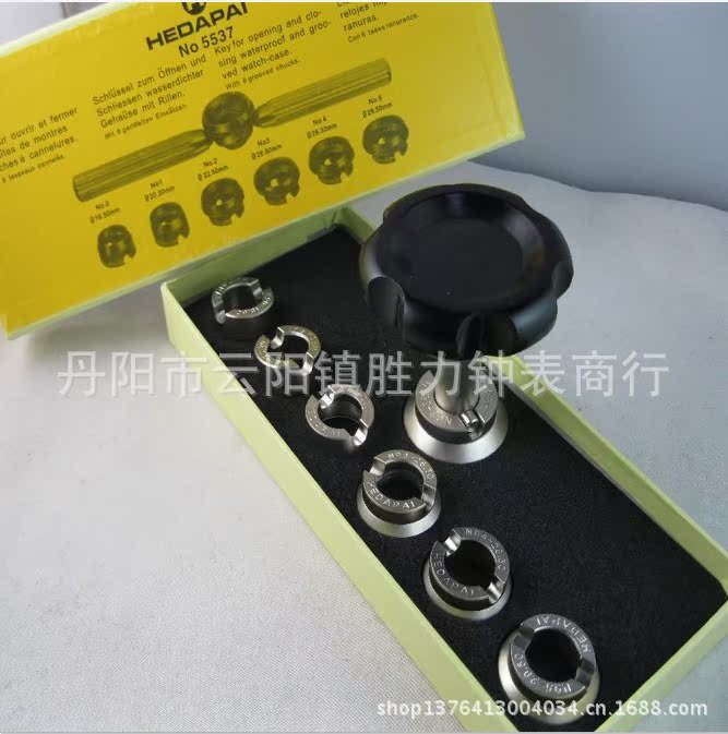 修表工具 5537表开7头开表器 开表后盖器维修 齿纹开表后盖