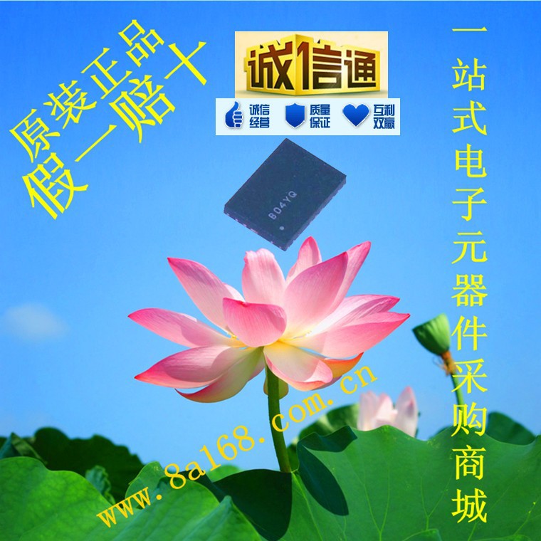 SiTime /SiT8103AI-42-33E-80.00000 80MHz ±25PPM 3.3V 晶振