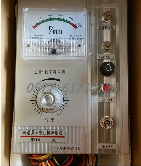 沪昌 电磁电动机控制器调速器 调速表JD1A-90/JD1A-40/JD6A-40