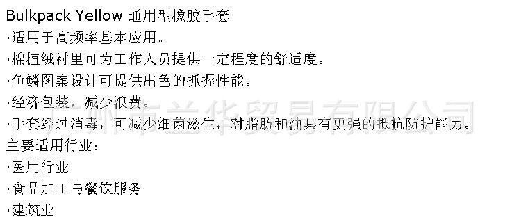 ˼ Bulkpack Yellow 376X ɫȻͨ