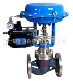 中隆鼎控供应ZMAP气动高压调节阀 ZJHP精小型气动薄膜单座调节阀